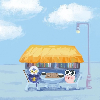 【嗨小蜗教师档案页NO.1】